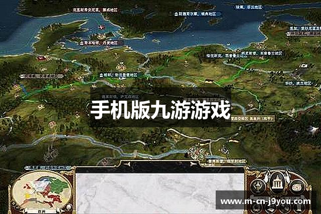 手机版九游游戏